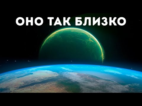 Видео: Ученые только что обнаружили гигантскую сферу в космосе