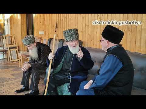 Видео: #ОБЩИЙ САГ1, 1 #ЗИКР У #МИДАРОВЫХ 01.11.2025 АСХЬАБ ВО1 РАМАЗАН ФУСАМЕ.#ЦЕНТР #КАМАЗ