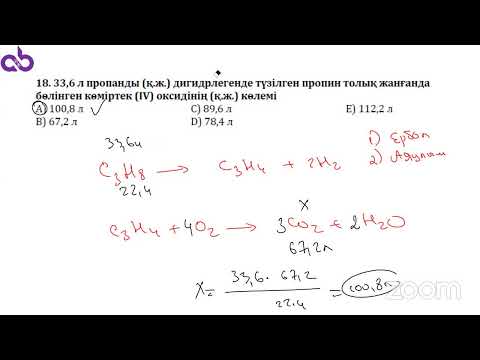 Видео: Алкиндер