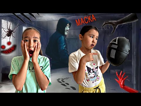 Видео: ТАНЫМАЙТЫН БІРЕУ МАСКА🎭 ТАСТАП КЕТІПТІ| КАУСАР ЕСІНЕН ЖОҒАЛТТЫ😱| МИНИ-ФИЛЬМ🎥| #бануменұлжан#