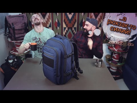 Видео: Городской EDC рюкзак 2021