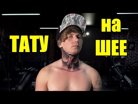 Видео: Набил ТАТУ Больного ГОЛУБЯ чтобы он выздоровел !