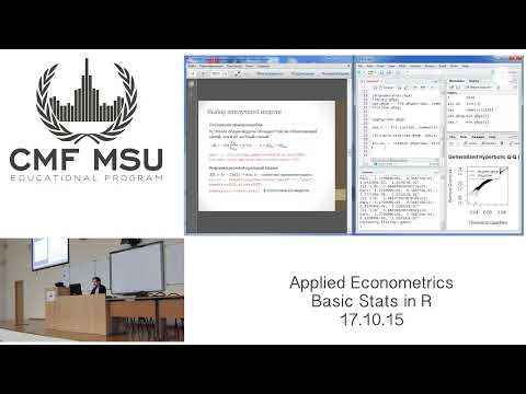 Видео: #ЦМФ VaR | Expected Shortfall | Обобщённое гиперболическое распределение | Оценка качества модели