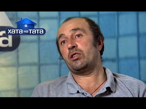 Видео: Папа-скупердяй экономит на всем – Хата на тата. Сезон 4. Выпуск 13 от 16.11.15