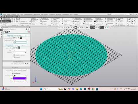 Видео: Задротский KOMPAS-3D v23 #5 - Лист перфорированный