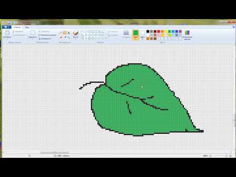 Видео: Тема. "Работа с растровым графическим редактором Paint"