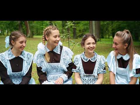 Видео: Флешбэк. Выпуск 2018 1 школа Мценск