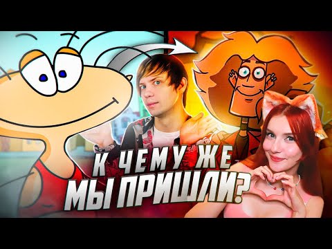 Видео: От МАСЯНИ до METAL FAMILY - Эволюция русской АНИМАЦИИ в интернете! Реакция на Уголок Акра