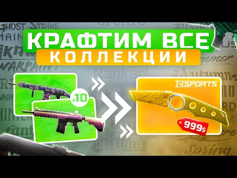 Видео: НАШЁЛ ЛУЧШИЙ СПОСОБ ТРЕЙДА?!🤑 **Выбил самый дорогой…** (CRITICAL OPS)