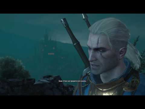 Видео: DLC Кровь и вино. Необычная концовка: Сианна мертва, вампира простили