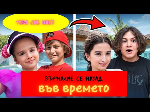 Видео: Пътуване до Сингапур: Камил и Амина беше хоспитализирана 😯 Влог KiKiDo Campus Bulgarian