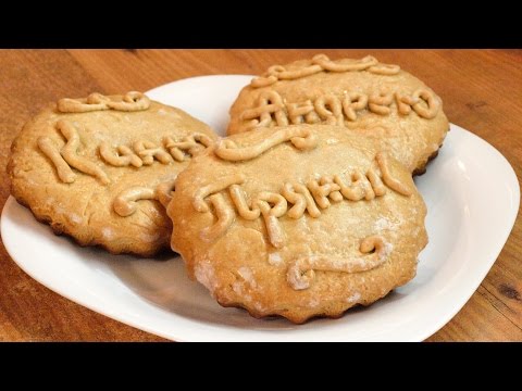 Видео: Тульский пряник - самый настоящий! / Tula gingerbread cookies ♡ English subtitles