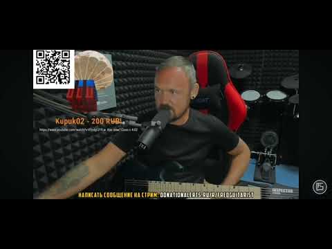Видео: Fredguitarist  смотрит Скуфов , Милфу и Новичка! #фредгитарист #fredguitarist #гвозди
