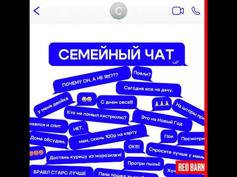 Видео: Что делать, если вас разочаровал собственный ребенок