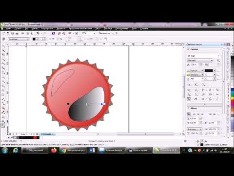 Видео: Corel Draw X6. Отражение, копирование и удаление объектов. Создание и редактирование контуров.