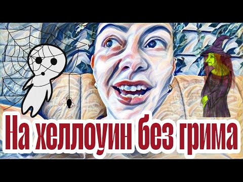Видео: Диана ВонХ засосало бесовское болото.Две алкавки на лавке.Ире падать ниже некуда.Страшная транжира.