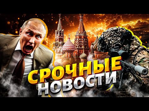 Видео: Главная СХВАТКА за Покровск! Русский вояк ИСПЕПЕЛЯЮТ. Громкое заявление Зеленского и ПРОРЫВ от США