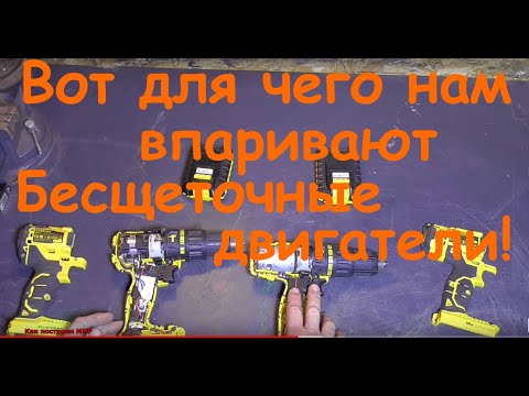 Видео: НЕ покупайте БЕСЩЕТОЧНЫЙ шуруповерт. Stanley SBH20D2K, SCH201D2K обзор