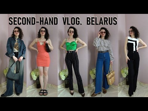 Видео: Versace, Adidas, Ralph Lauren, Hugo Boss, Hogwarts. Second-hand в дни скидок в Секондах Беларуси
