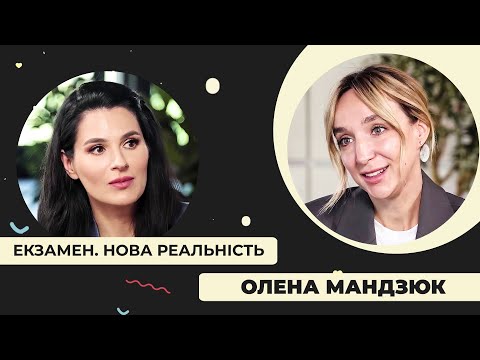 Видео: 💔Олена Мандзюк: Перше велике інтервʼю про розлучення під час війни, заповіт та погрози