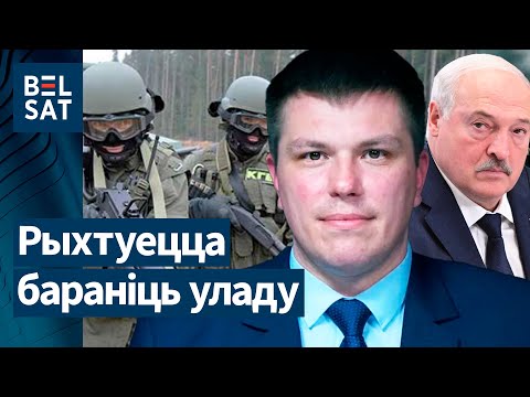 Видео: 💥Личная армия Лукашенко: в Минске построили секретную базу "Альфы". И вот зачем! | Жигарь