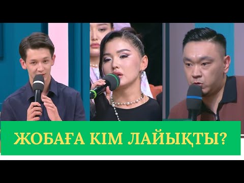 Видео: ПЕРИЗАТ ЖОБАҒА ЛАЙЫҚТЫ ЕМЕС! 