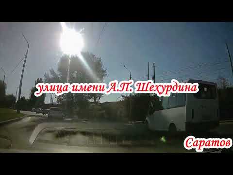 Видео: Саратов от ул  Блинова до ул Рахова 17 октября 2022 года