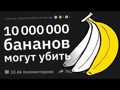 Видео: Откуда Ты Это ЗНАЕШЬ?