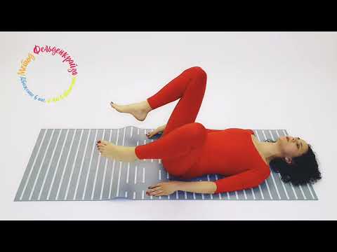 Видео: Детское дыхание. Урок исцеляющего дыхания для детей и взрослых. Метод Фельденкрайза.