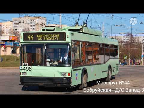 Видео: ИНФОРМАТОР троллейбусного маршрута №44 г. Минска (голос Эдуарда Данченко)