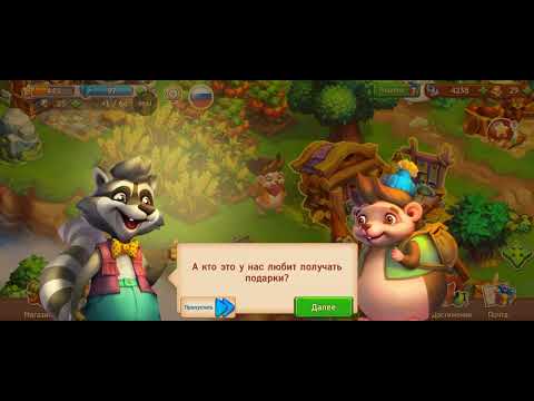 Видео: 10 ноября 2025 г.Ёжики мобильная версия-4