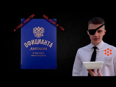 Видео: Общежития с тараканами нужно заслужить. Все о СФУ