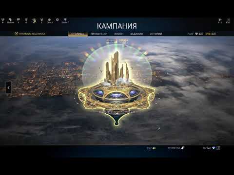 Видео: Как получить старшего бога и как качать аспекта