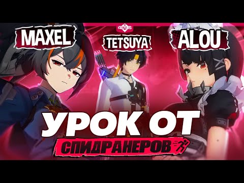 Видео: Мияби не справляется? | Лучшие игры FC: Shiyu x Nexus | (Zenless Zone Zero)