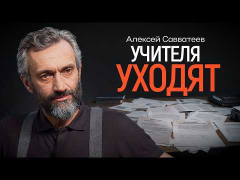 Видео: Через 10 лет бесплатного школьного образования не будет? | КОПАНЦЕВ 