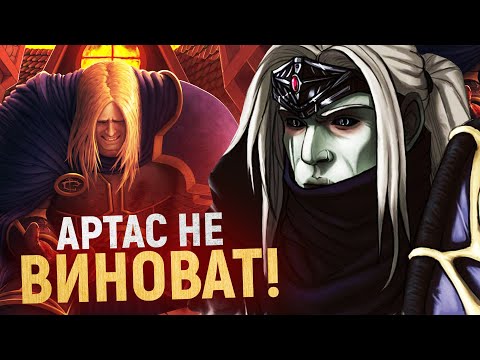 Видео: ПОЗОР АЛЬЯНСА! Человек В ОДИНОЧКУ погубил Лордерон! (Барон Ривендер - правитель Стратхольма)