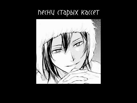 Видео: песни группы "сова" (speed up)