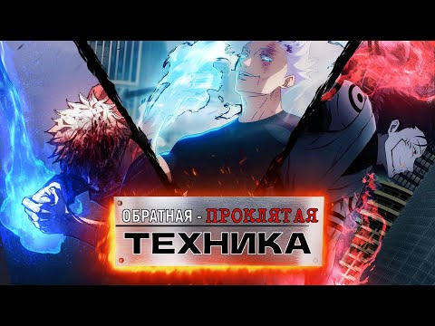 Видео: Как работает регенерация в Магичке?