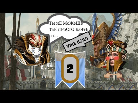 Видео: Эльтарион Мрачный - Высшие Эльфы (Легенда)| Total War: Warhammer 2 | Прохождение #2