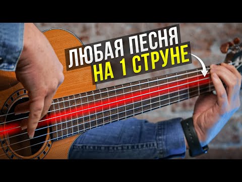 Видео: ПРОСТОЙ СЕКРЕТ ДЛЯ НАЧИНАЮЩИХ! Начни играть за 12 минут