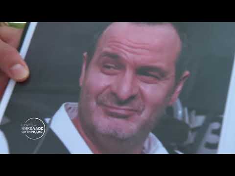 Видео: Шоуто на Николаос Цитиридис: Как Папи Ханс успя да "завърти главата" на Сара Драгулева?