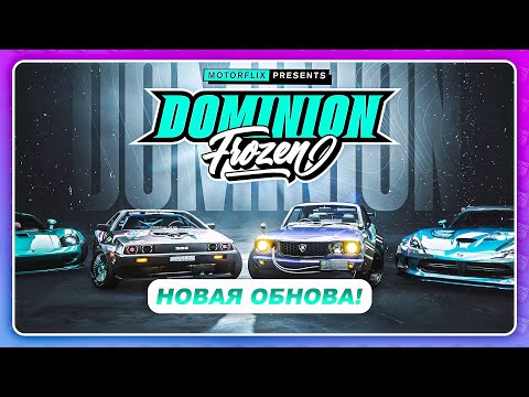 Видео: THE CREW 2 (2022) - ДОБАВИЛИ ЛЕДОВЫЕ ТРАССЫ! \ Другая физика