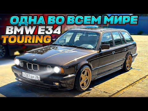 Видео: Восстановил Бмв,идеальный универсал/финал проекта