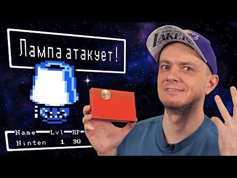 Видео: Mother - самая необычная игра Nintendo (EarthBound Beginnings)