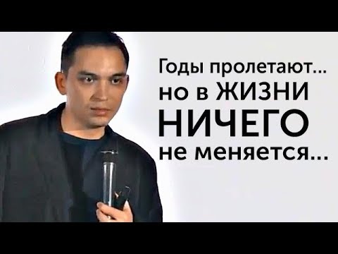 Видео: ГОДЫ ПРОХОДЯТ, НО В ЖИЗНИ НИЧЕГО НЕ МЕНЯЕТСЯ! | Петр Осипов и Михаил Дашкиев. Бизнес Молодость