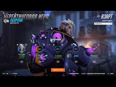 Видео: Надоедливый Ткач 😠😠😠  ╰┈➤ #overwatch2