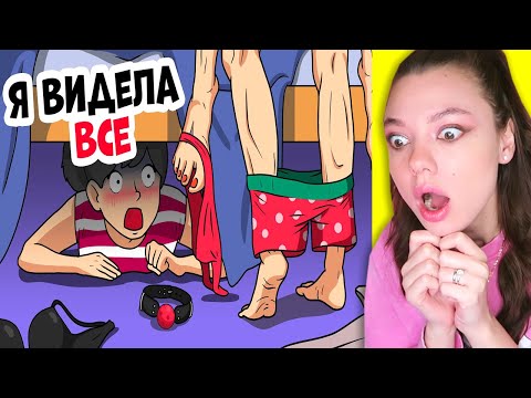Видео: Я была шокирована тем, что увидела в спальне (МОЯ ЖИЗНЬ НЕ СТАНЕТ ПРЕЖНЕЙ) Реакция