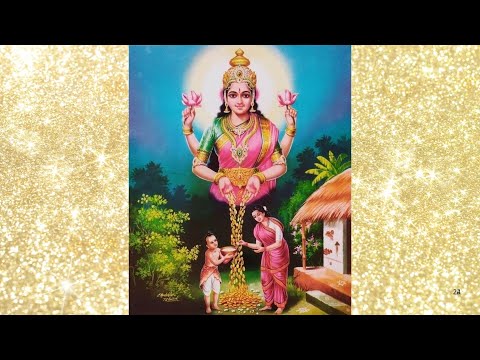 Видео: Тридеви. Лакшми