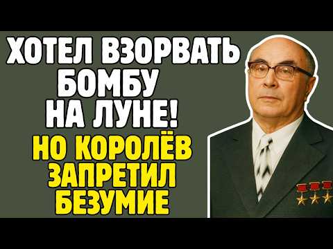 Видео: ЗЕЛЬДОВИЧ - учёный СССР предсказал ИЗЛУЧЕНИЕ ЧЁРНЫХ ДЫР раньше Хокинга на 7 ЛЕТ, но Запад ОТВЕРГ