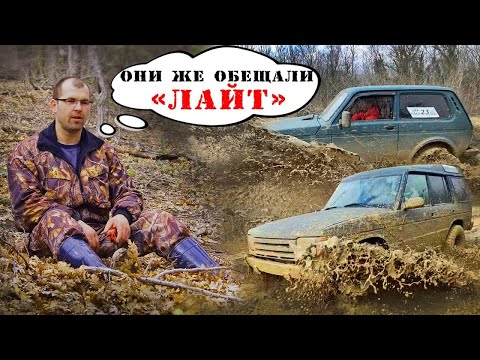 Видео: НАС ОБМАНУЛИ, ЭТО НЕ ЛАЙТ! 19 ВНЕДОРОЖНИКОВ, Выживание в лесу!